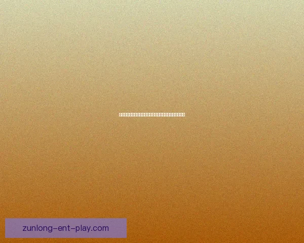 尊龙体育引领数字竞技新潮流打造多元互动娱乐体验新时代